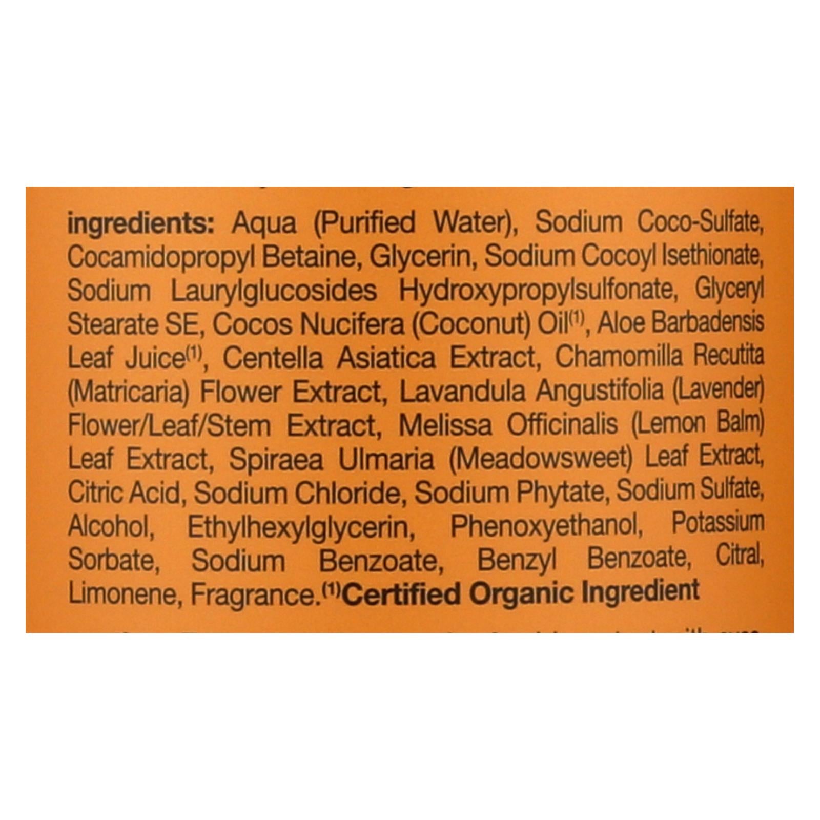 alba botanica very emollient bath and shower gel island citrus 32 fl oz