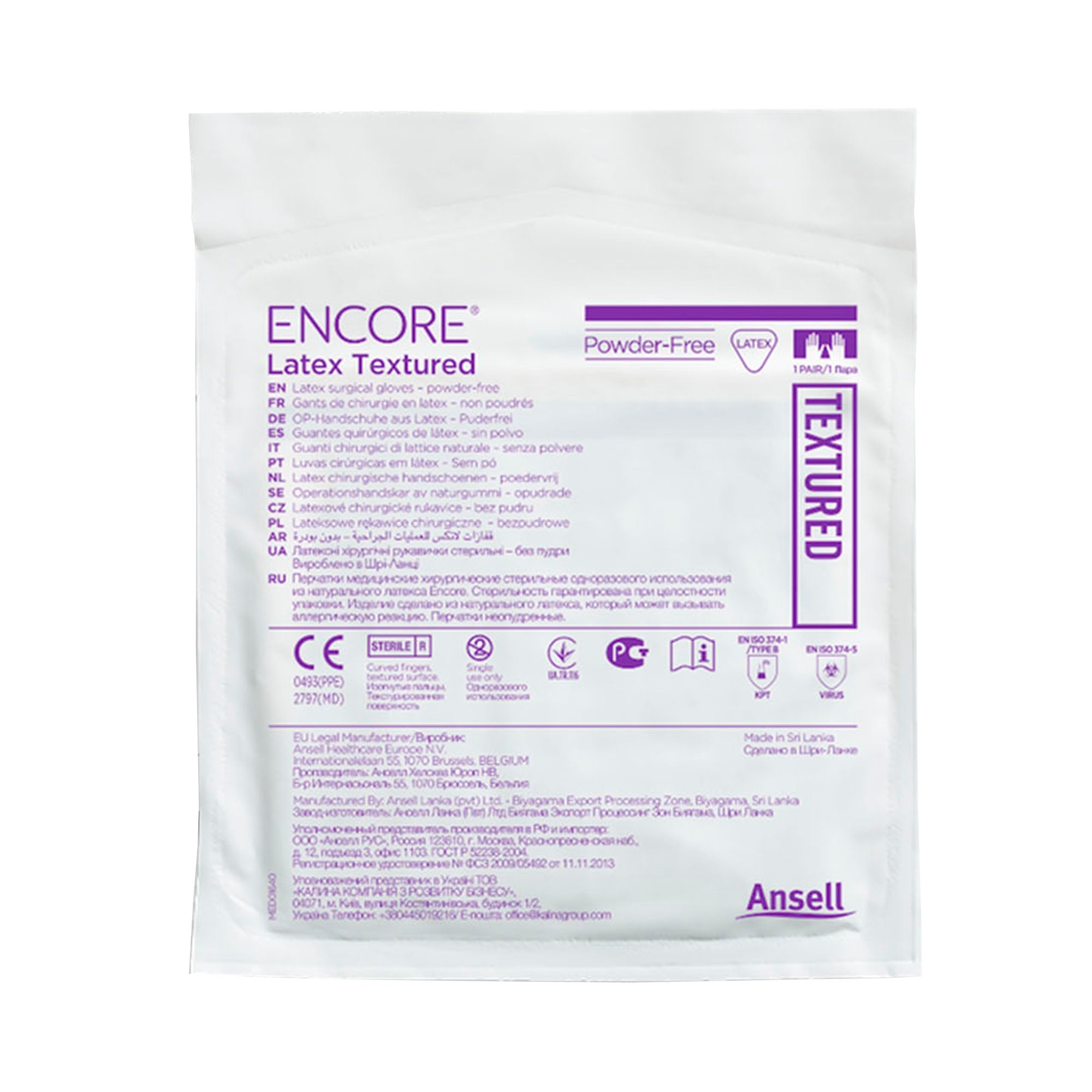 Surgical Glove ENCORE Latex Textured Size 7.5 Sterile Latex Standard Cuff Length Fully Textured Ivory Chemo Tested | 4Box/Case
