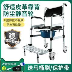 chair comfortable sitting adult bath foot stool shower bathroom use tabouret pliant portable squatty potty bathhouse senior asen