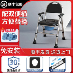 elderly chair stool toilet footrest older adult bath folding portable pliable shower bathroom use tabouret de douche furniture