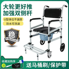 chair comfortable sitting adult bath foot stool shower bathroom use tabouret pliant portable squatty potty bathhouse senior asen