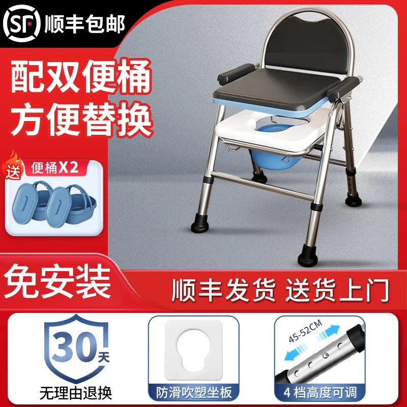 elderly chair stool toilet footrest older adult bath folding portable pliable shower bathroom use tabouret de douche furniture