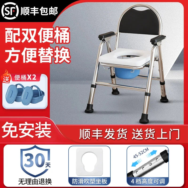 elderly chair stool toilet footrest older adult bath folding portable pliable shower bathroom use tabouret de douche furniture