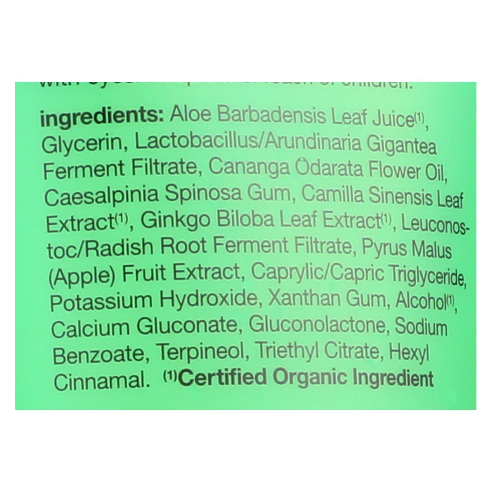 alba botanica after sun gel 98 aloe 8 oz