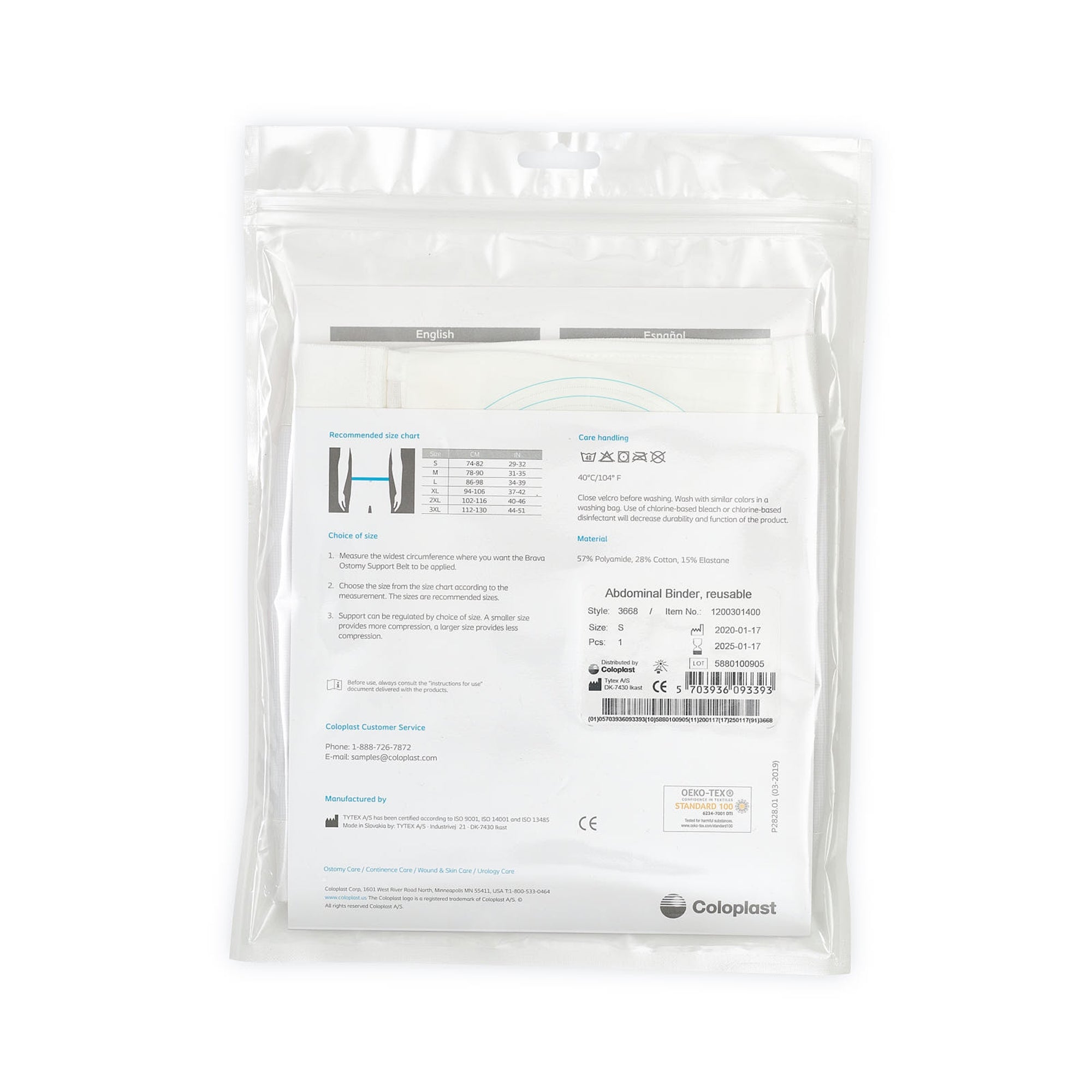 brava support belt for ostomy appliance small fits 29 32 inch waists four way stretchable brava ostomy support belt mk1124407bx