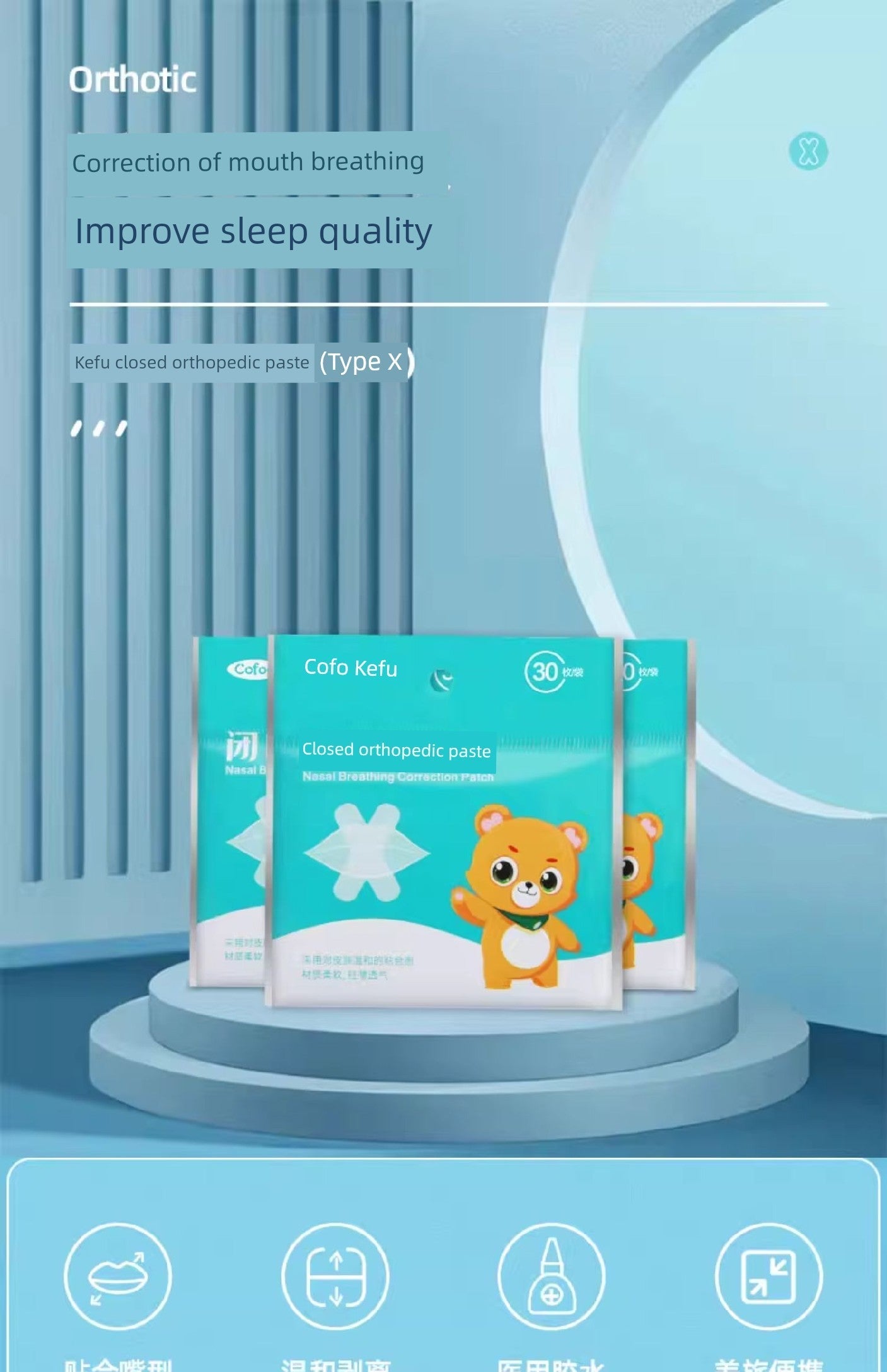 closed mouth brace adult sleep anti open mouth anti snoring paster