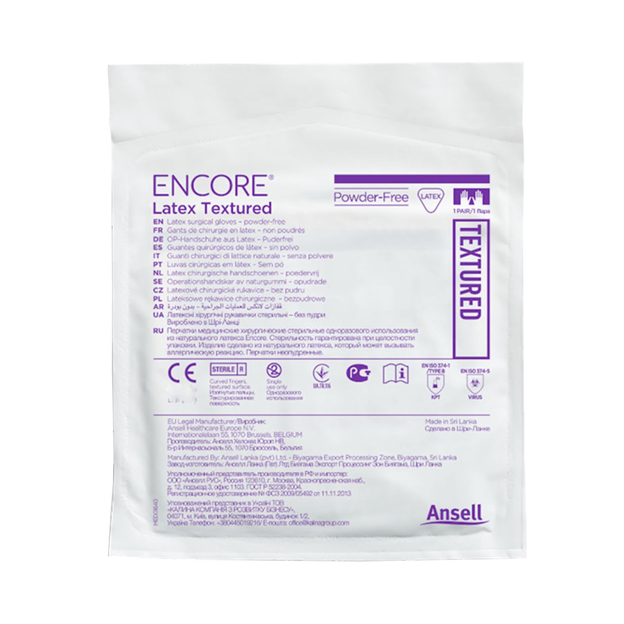 encore latex textured surgical glove size 7 ivory encore latex textured surgical glove mk293295bx