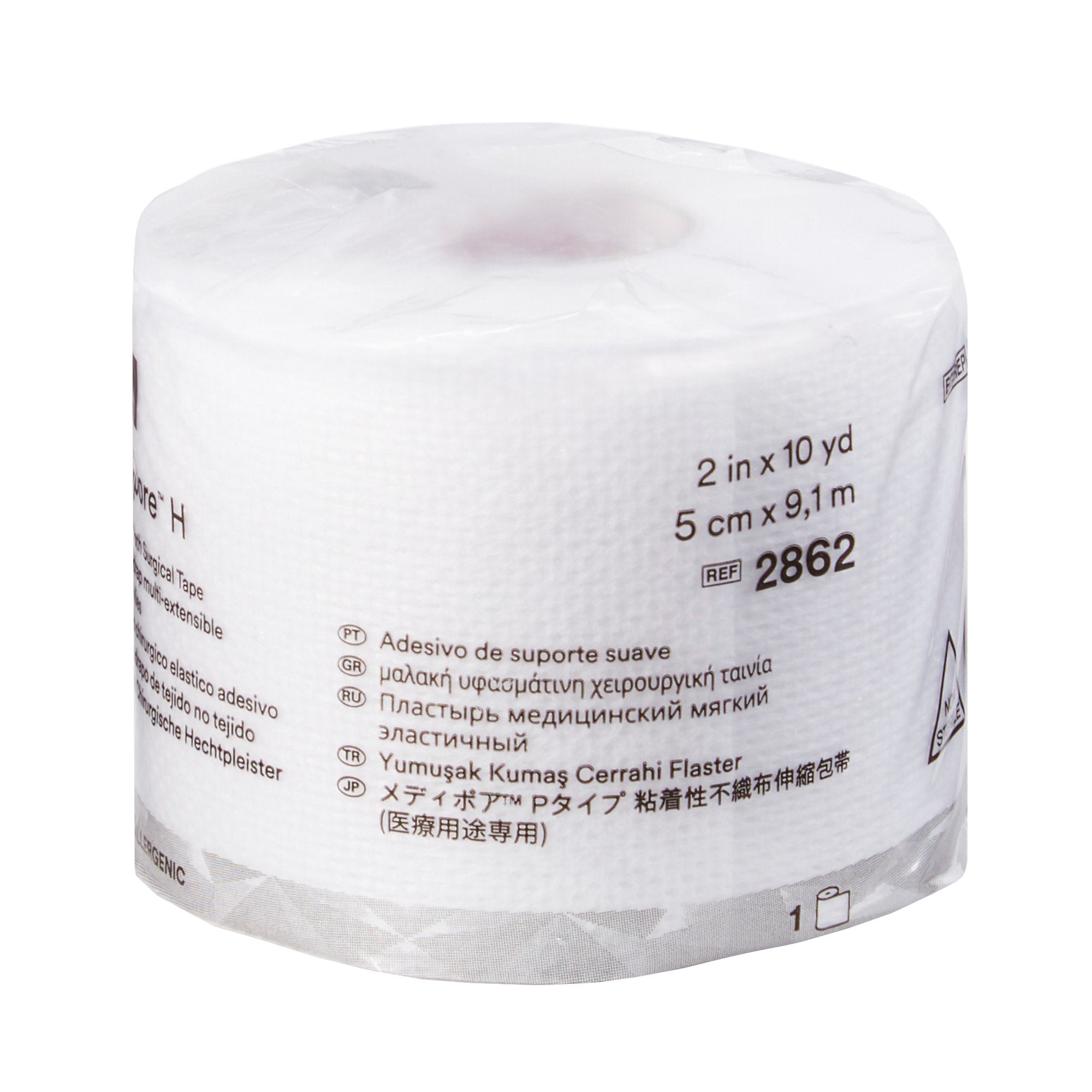 perforated medical tape 3m medipore h white 2 inch x 10 yard soft cloth nonsterile packaging type case