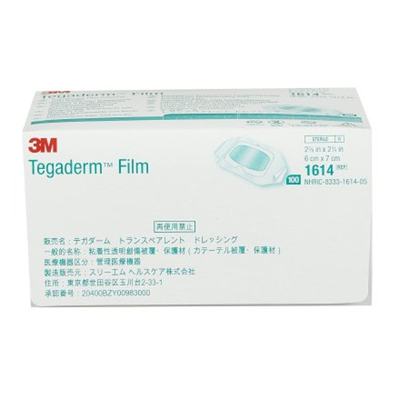 3m tegaderm rectangular transparent sterile film dressing 2 3 8 x 2 3 4 inch 3m tegaderm transparent film dressing mk468778bx