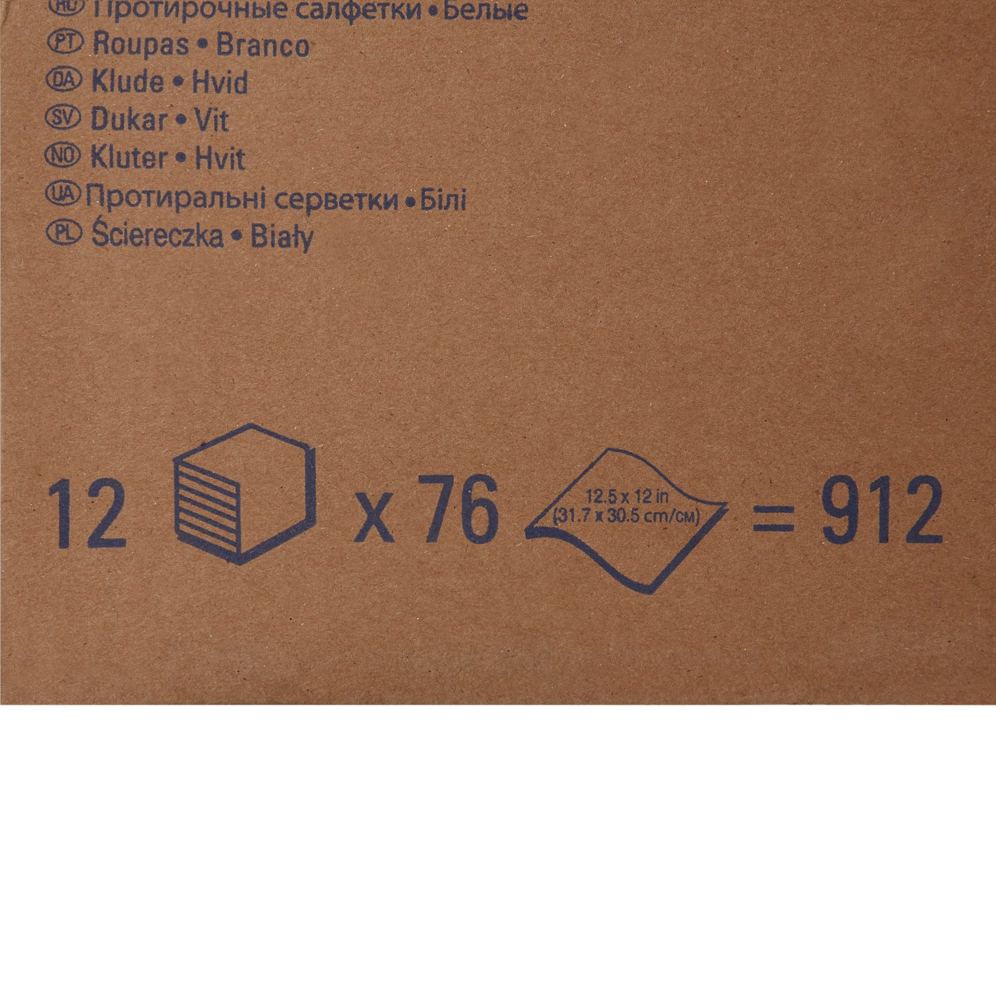 Toallita húmeda WypAll X60 de uso ligero, blanca, no estéril, de celulosa/polipropileno, 30 x 31,7 cm, reutilizable, tipo de embalaje: caja