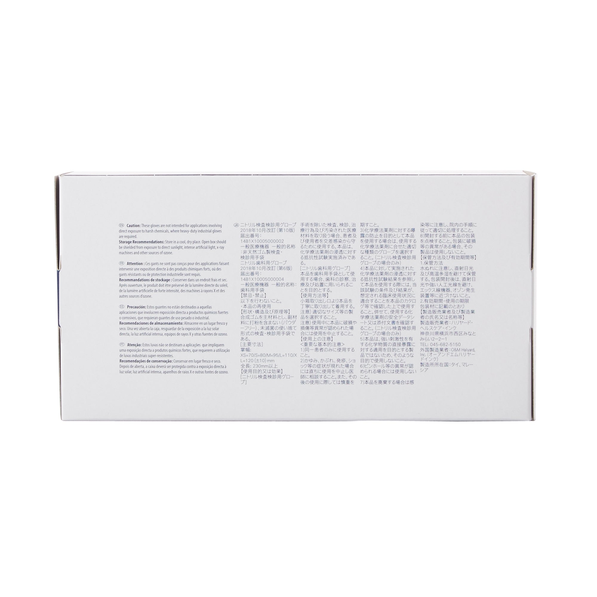 Exam Glove Halyard Lavender X-Large NonSterile Nitrile Standard Cuff Length Textured Fingertips Lavender Not Rated | 230/Box