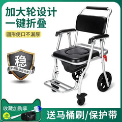 chair comfortable sitting adult bath foot stool shower bathroom use tabouret pliant portable squatty potty bathhouse senior asen