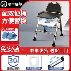 elderly chair stool toilet footrest older adult bath folding portable pliable shower bathroom use tabouret de douche furniture