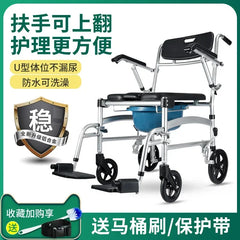 chair comfortable sitting adult bath foot stool shower bathroom use tabouret pliant portable squatty potty bathhouse senior asen