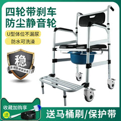 chair comfortable sitting adult bath foot stool shower bathroom use tabouret pliant portable squatty potty bathhouse senior asen