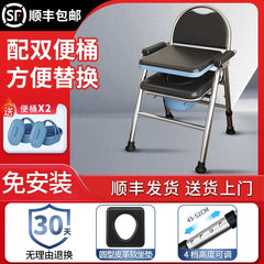 elderly chair stool toilet footrest older adult bath folding portable pliable shower bathroom use tabouret de douche furniture