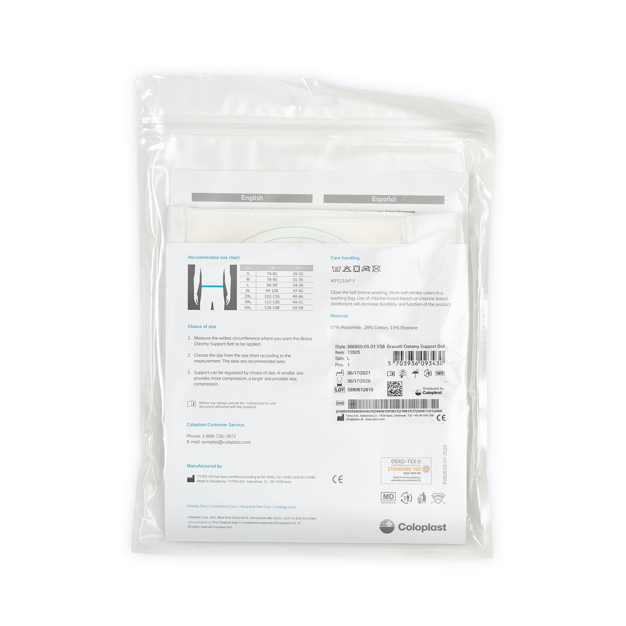brava support belt for ostomy appliance large fits 34 39 inch waists four way stretchable brava ostomy support belt mk1124385ea