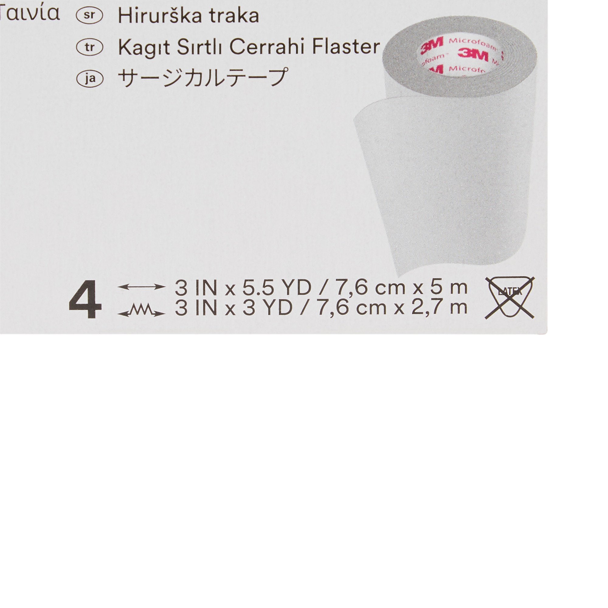 Medical Tape 3M Microfoam White 3 Inch X 5-1/2 Yard Elastic / Foam NonSterile | 4/Box