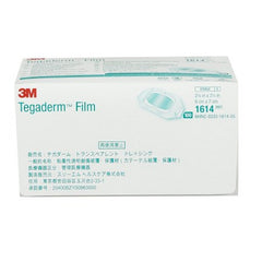 3m tegaderm rectangular transparent sterile film dressing 2 3 8 x 2 3 4 inch 3m tegaderm transparent film dressing mk468778bx