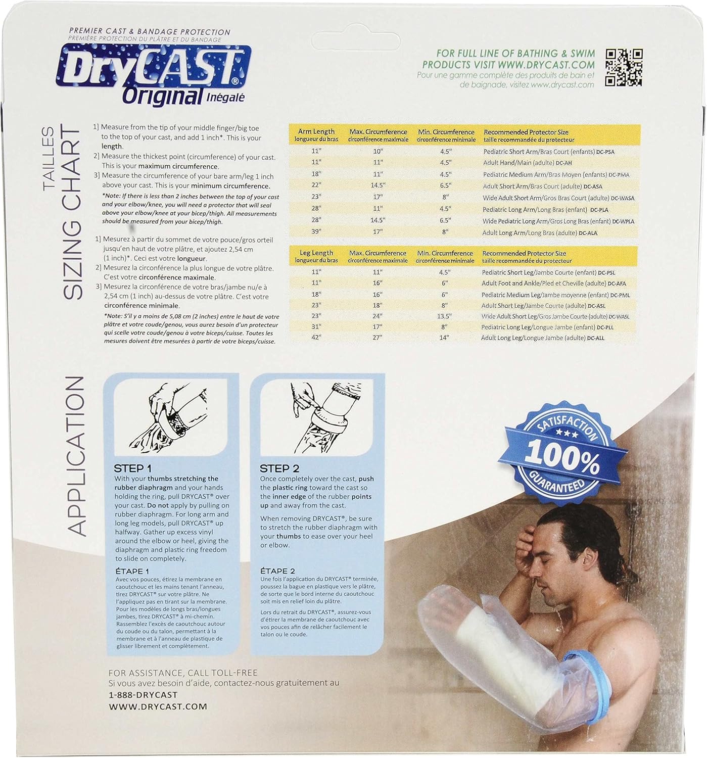 waterproof cast bandage protector pediatric medium leg